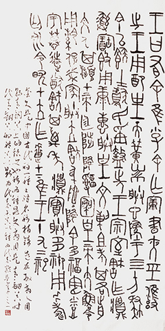 筆墨傳經(jīng)典 功勛耀中華——中國當代極具創(chuàng)作力的新文藝書法名家鄭安榮
