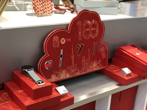 紅色記憶煥新顏 一大文創商店對外開放，百余款紅色文創產品引領文藝新風尚